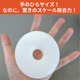【ACR】赤サビ・赤水_イプロス.png