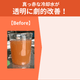 ★02_red.gif