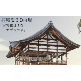 フォトグラメトリ2.jpg