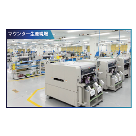 ?「工場まるごと最適化」を旗印とする製造DXへ 画像3.png