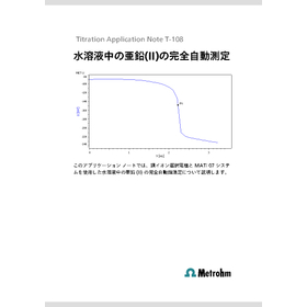 水溶液中の亜鉛(II)の完全自動測定_AN-T-108-image.jpg
