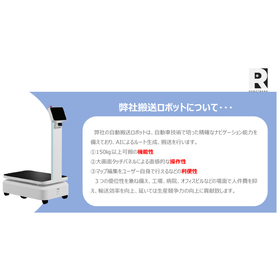 StarLift画像?.jpg