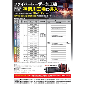 レーザー加工　裏.jpg