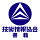 IPROS3391385136135994447_220x220.png