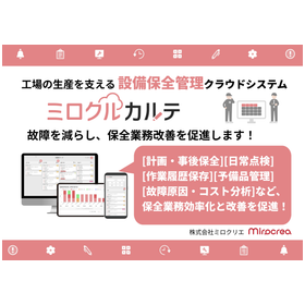 スクリーンショット 2025-09-11 105749.png