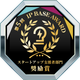 award-icon03-300x300.png