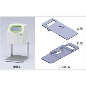 J165SDG00037-300x184.png