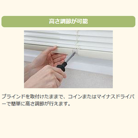 560pxl_sub_ブラインド_3.jpg