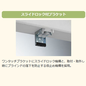 560pxl_sub_ブラインド_4.jpg