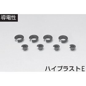 オイレスハイプラストN2.png