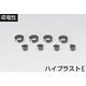 オイレスハイプラストN2.png