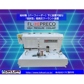 FL-HIPRECO(低床型).JPG
