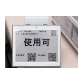 研究開発・生産用機器の点検状態表示2.jpg