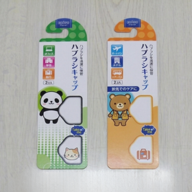 底形状のコピー (15).png