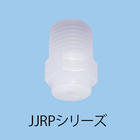 JJRP樹脂ノズル.jpg