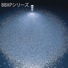BBXP噴霧.jpg
