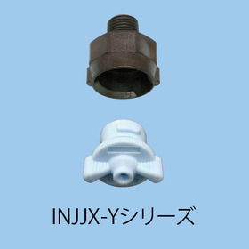 INJJX-Yノズル.jpg