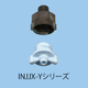 INJJX-Yノズル.jpg