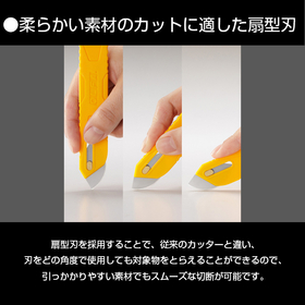 251B_テクニックナイフ_ECサイト向け02.jpg