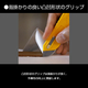 251B_テクニックナイフ_ECサイト向け04.jpg