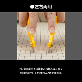 251B_テクニックナイフ_ECサイト向け05.jpg