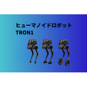 TRON1蓝色背景图.png
