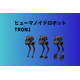 TRON1蓝色背景图.png