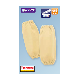 テクノーラ腕カバーシリーズ23.PNG