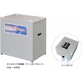 洗浄機（ベーンポンプセット）.png