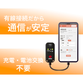 通信が安定.jpg