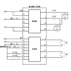 踏切電子光音器『SI61373A-01』2.JPG