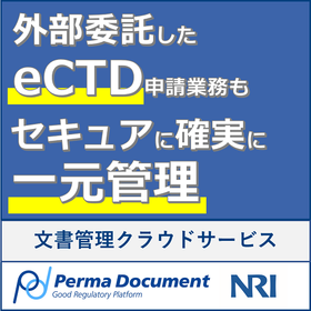製薬?.png