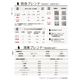 ブレンド精油消臭効果検証（原液・アロマシール含浸）_page-0001.jpg
