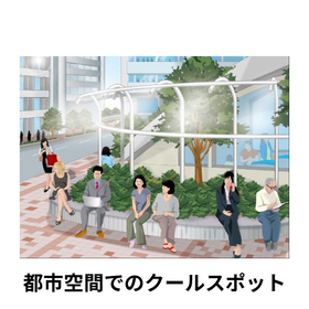 ミストシャワー冷房_03.jpg