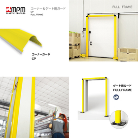MPMproduct_CP550.jpg