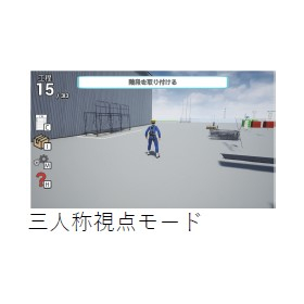 シミュレーター作成6.jpg
