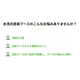スクリーンショット 2025-06-23 152533.png