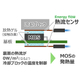 熱流センサによる発熱量計測.jpg