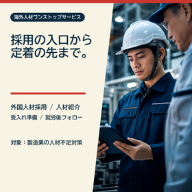 onestop_04_editorial_service.jpg