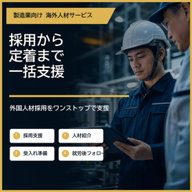 onestop_01_service_scope.jpg
