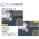 はんだボール.png