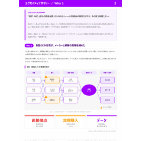 スクリーンショット 2026-10-22 114110.jpg