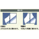カーテンサイズの決め方（開き方）.jpg