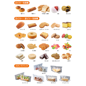 サンプルラインナップ.png