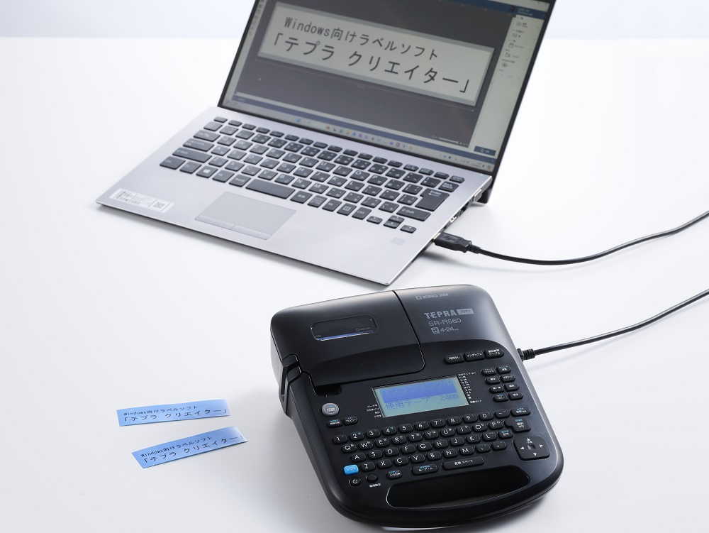 ラベルライター「テプラ」PRO SR-R560 | キングジム - Powered by
