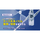 チラシ用バナー（ボタン削除）：タンクWEBセミナー.png