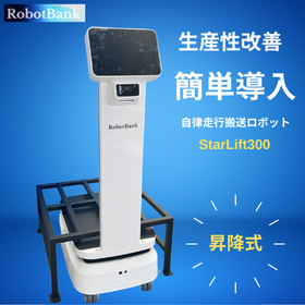 ロボットキャンペーン6.png