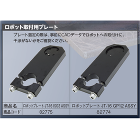JT-16-RBT1.png