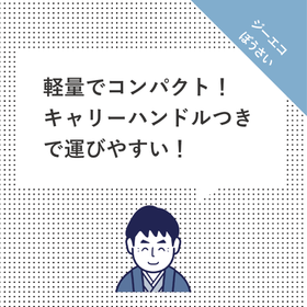 ジーエコぼうさい４月号 [復元]-21.png