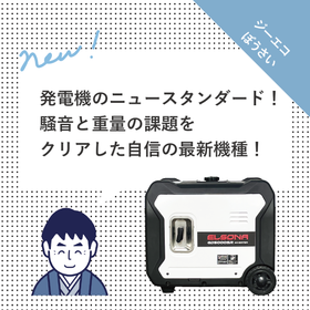 ジーエコぼうさい４月号 [復元]-18.png